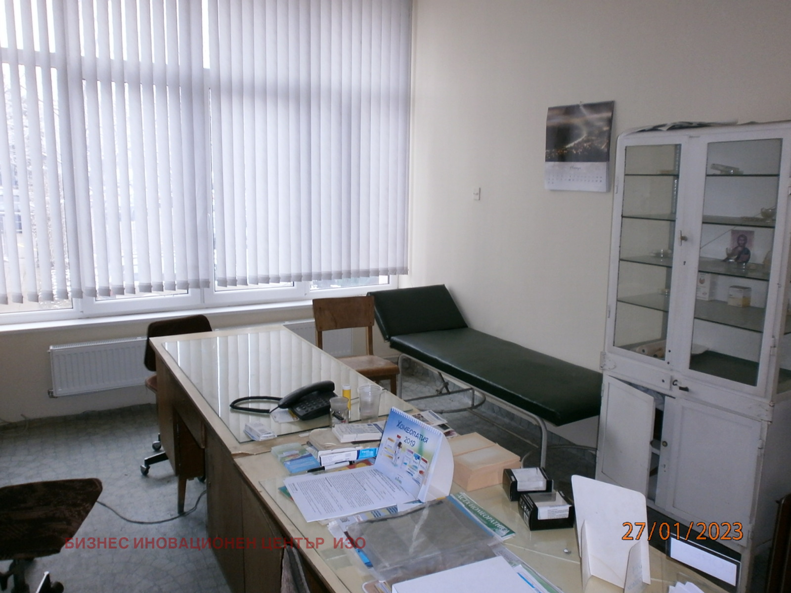 Дава под Наем ЛЕКАРСКИ КАБИНЕТ | Imot.bg — изображение 9