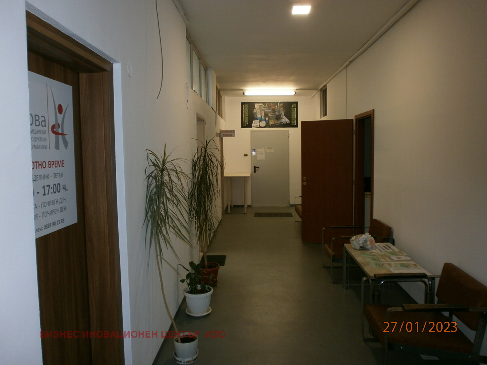Дава под Наем ЛЕКАРСКИ КАБИНЕТ | Imot.bg — изображение 1