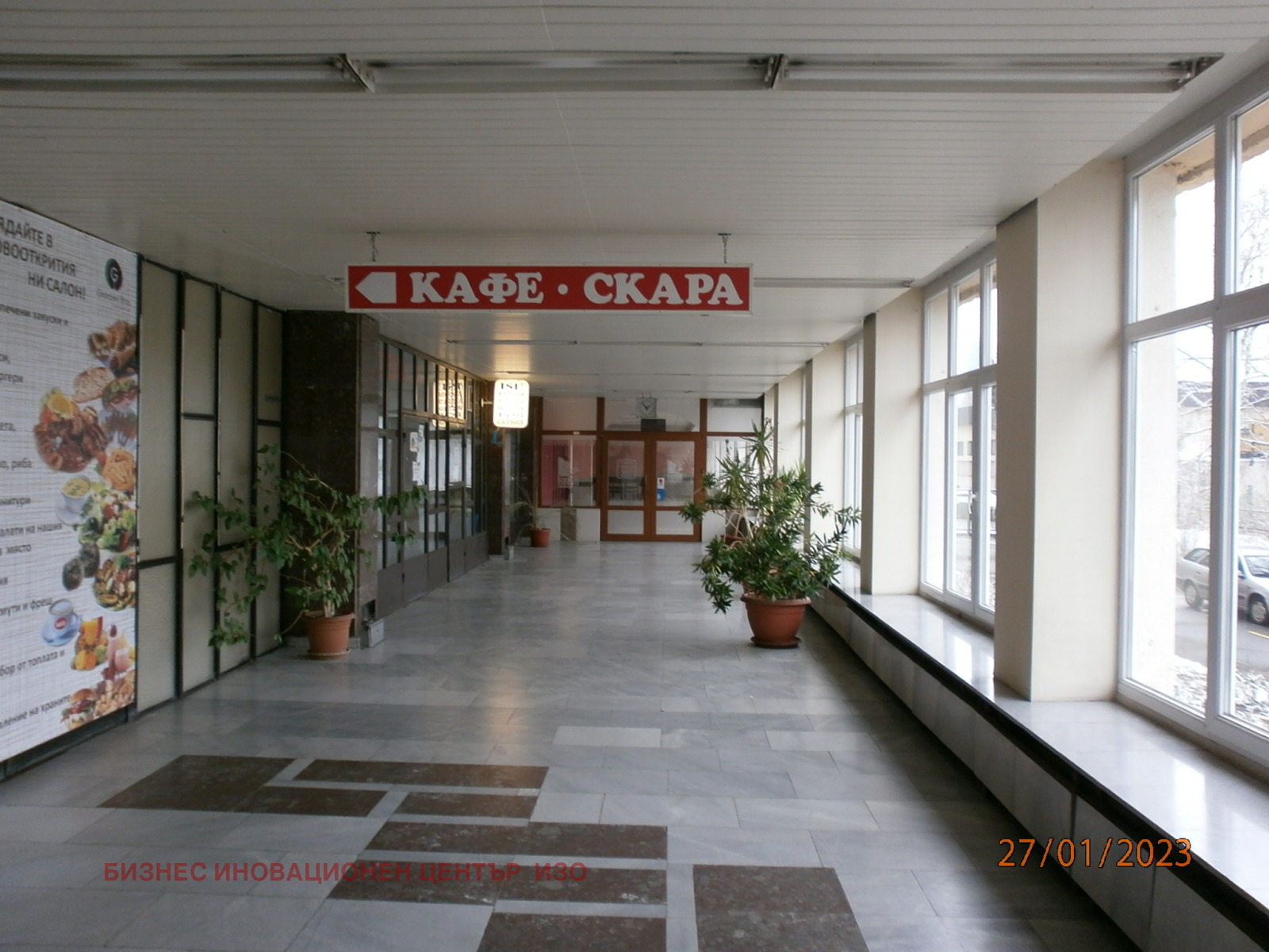 Дава под Наем ЛЕКАРСКИ КАБИНЕТ | Imot.bg — изображение 10