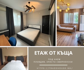 For Rent House Floor