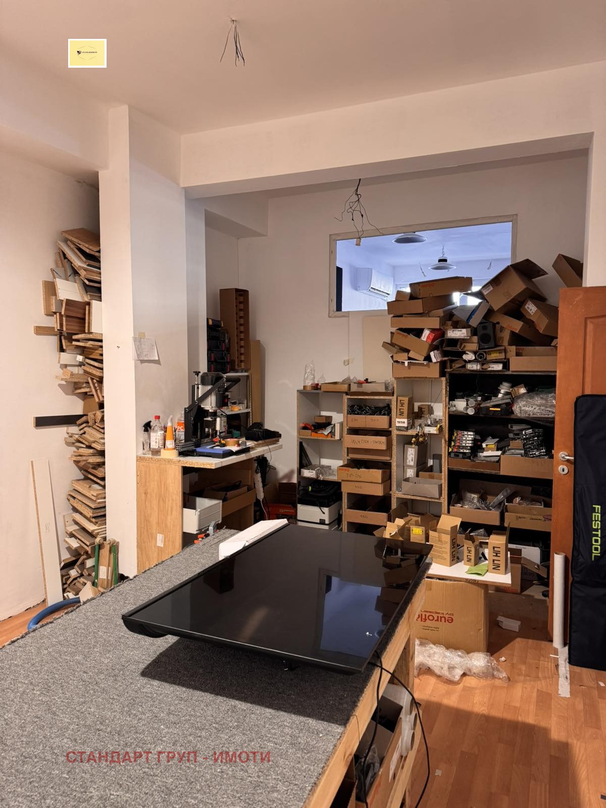 ���� ��� ���� ������� | Imot.bg � ����������� 3