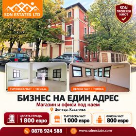 ���� ��� ���� ������� | Imot.bg � ����� ������ 17