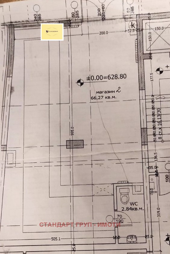 Дава под наем МАГАЗИН, гр. София, Витоша, снимка 5 - Магазини - 53417990