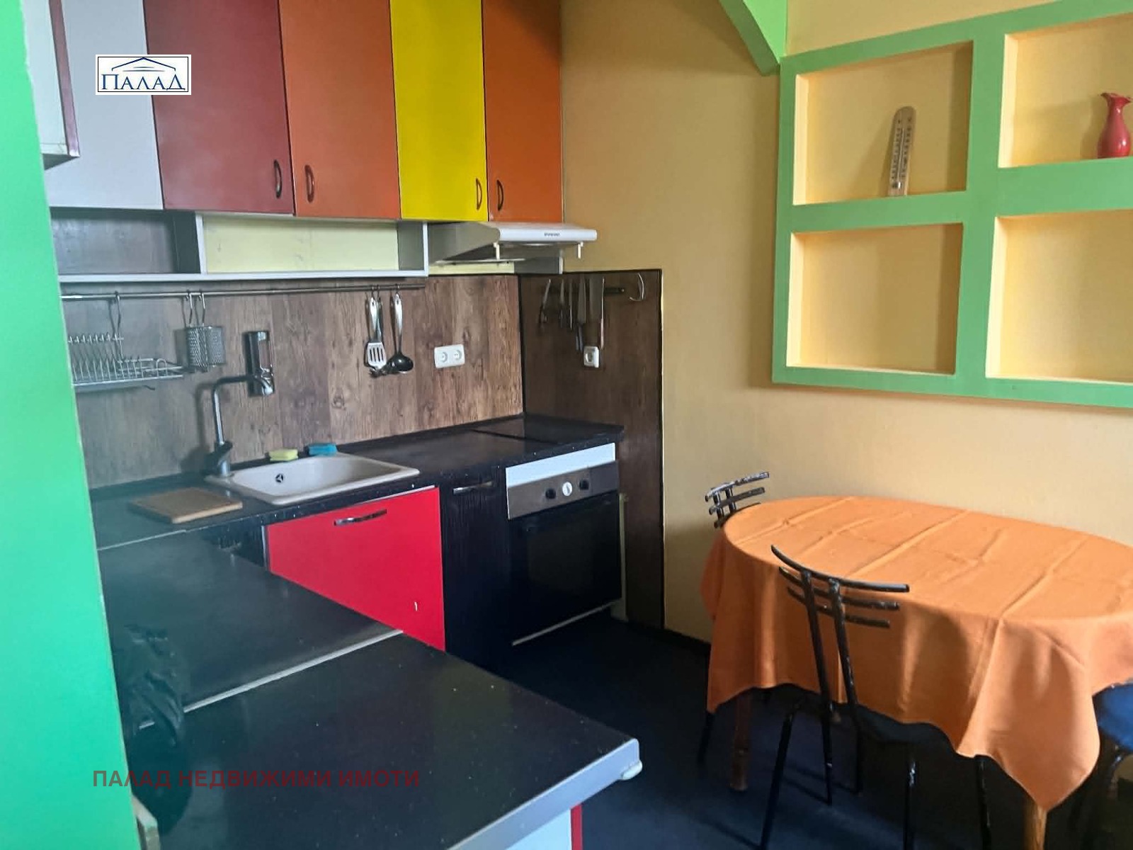 ���� ��� ���� 3-����� | Imot.bg � ����������� 3