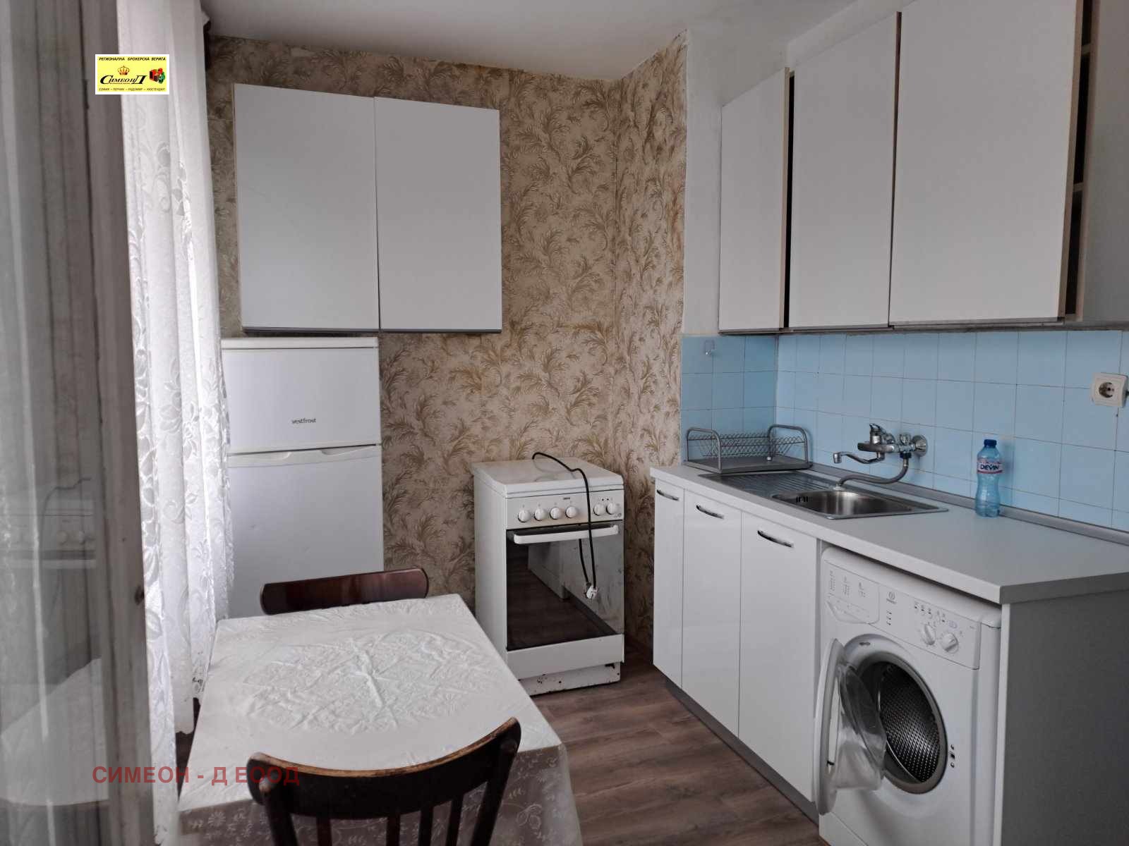 ���� ��� ���� 1-����� | Imot.bg � ����������� 5