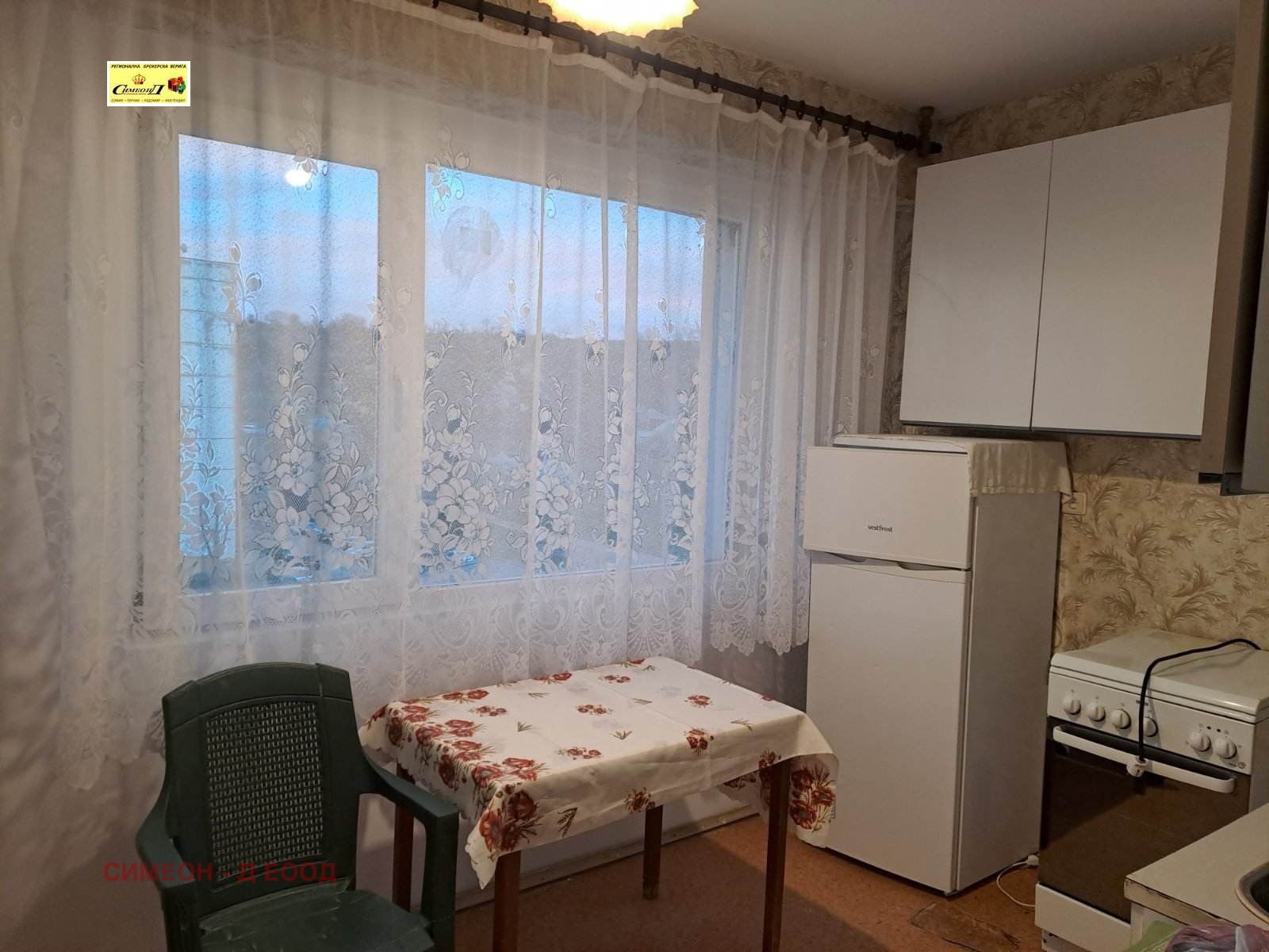 ���� ��� ���� 1-����� | Imot.bg � ����������� 1