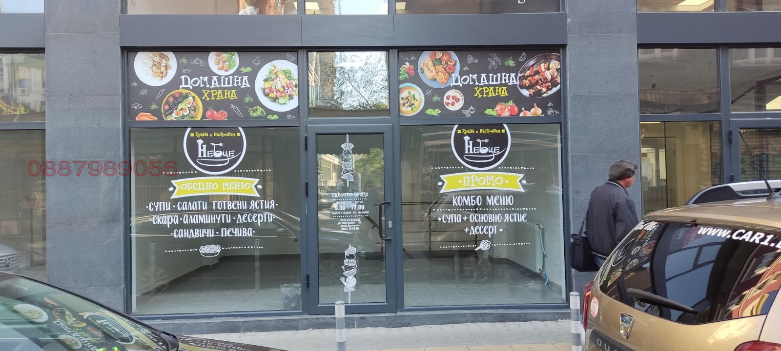 ���� ��� ���� ������� | Imot.bg � ����������� 6