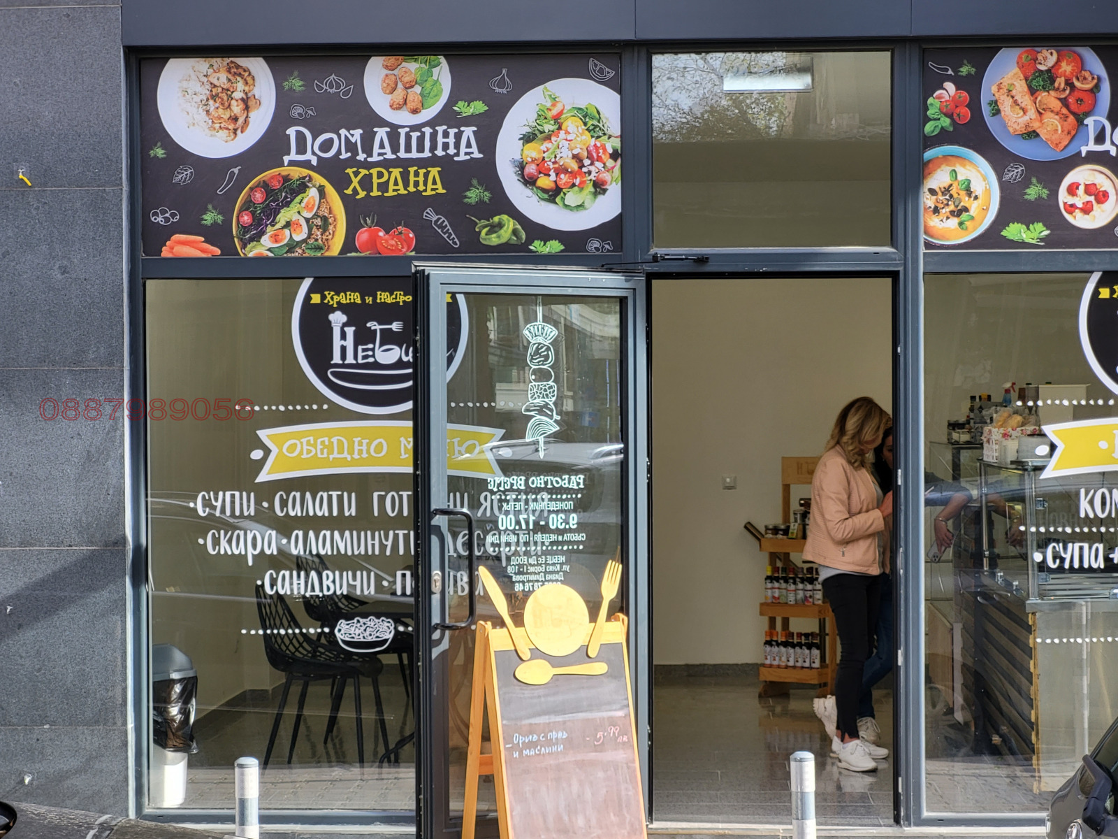 ���� ��� ���� ������� | Imot.bg � ����������� 4