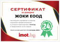 Под наем ОФИС, град Перник, Център • 720 € • 77075609 17