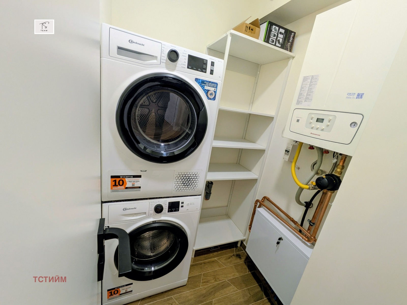 ���� ��� ���� 3-����� | Imot.bg � ����������� 14