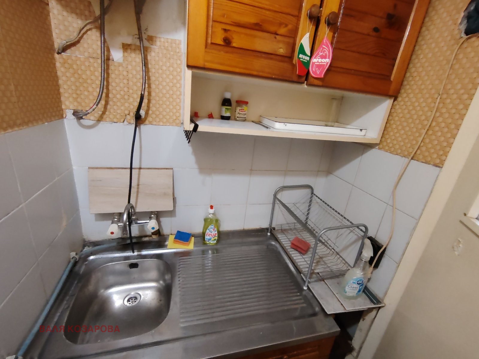 ���� ��� ���� ������, ����� | Imot.bg � ����������� 3