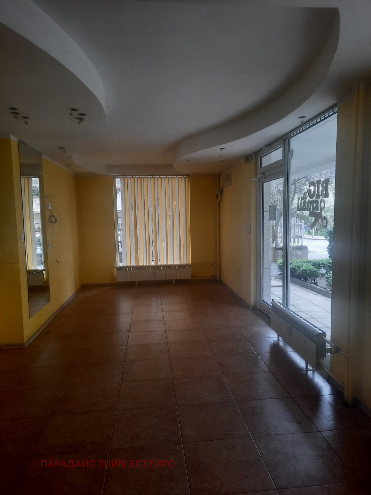 ���� ��� ���� ������� | Imot.bg � ����������� 3