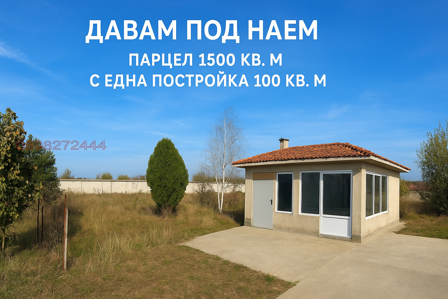 ���� ��� ���� ����. ��������� | Imot.bg � ����������� 1