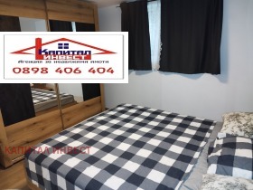 ���� ��� ���� 2-����� | Imot.bg � ����� ������ 13