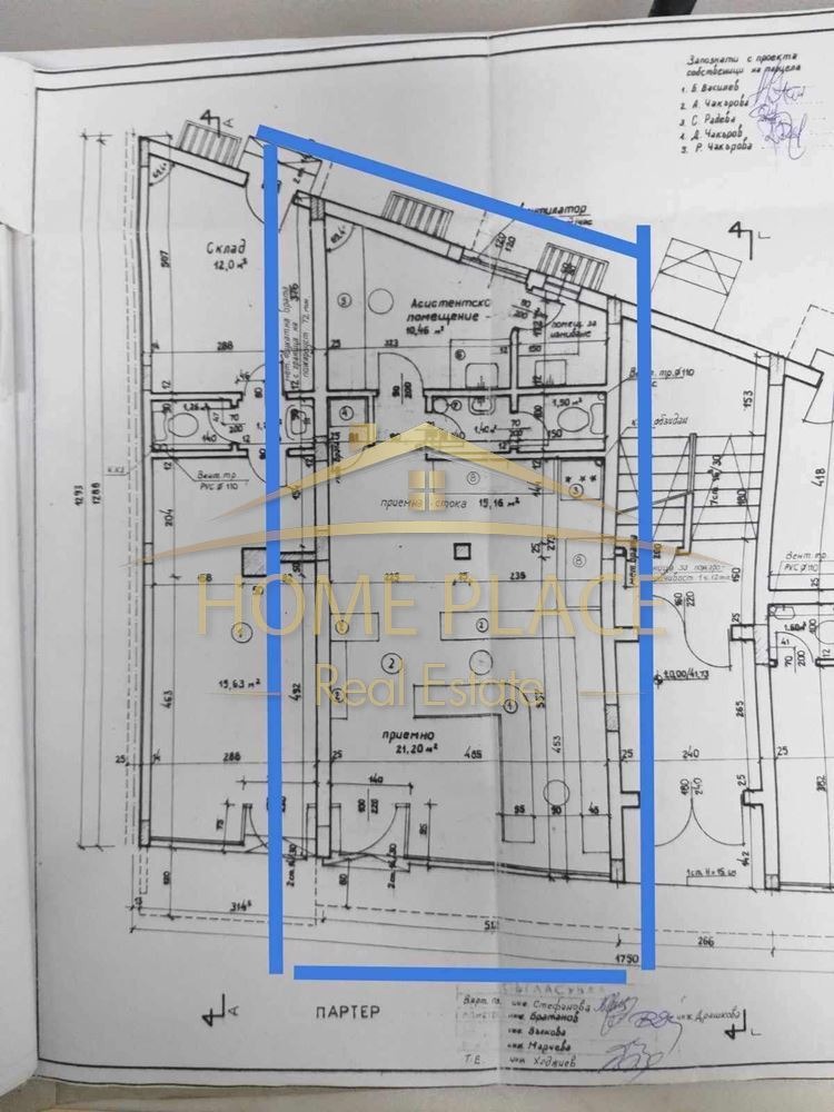 Издаје се  Схоп Варна , Лјатно кино Тракија , 55 м2 | 66914228 - слика [11]