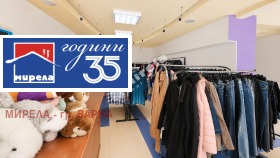 ���� ��� ���� ������� | Imot.bg � ����� ������ 3