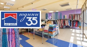 ���� ��� ���� ������� | Imot.bg � ����� ������ 4