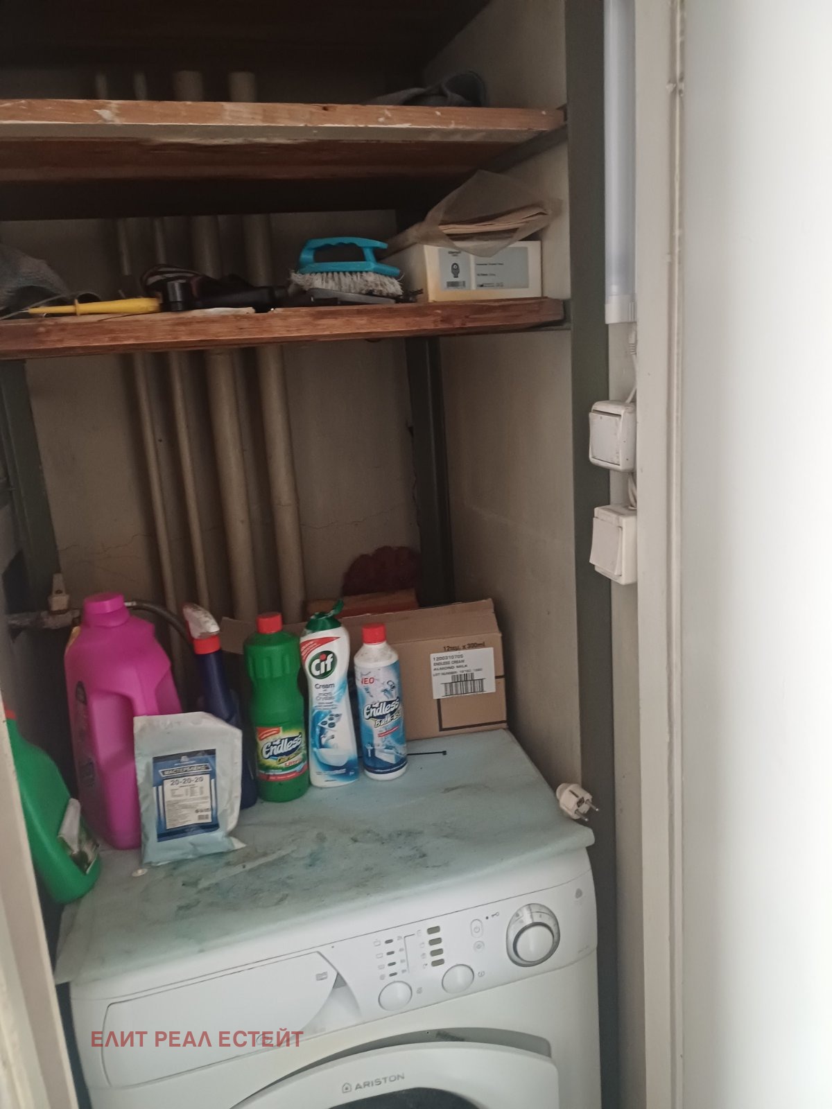 ���� ��� ���� 3-����� | Imot.bg � ����������� 13