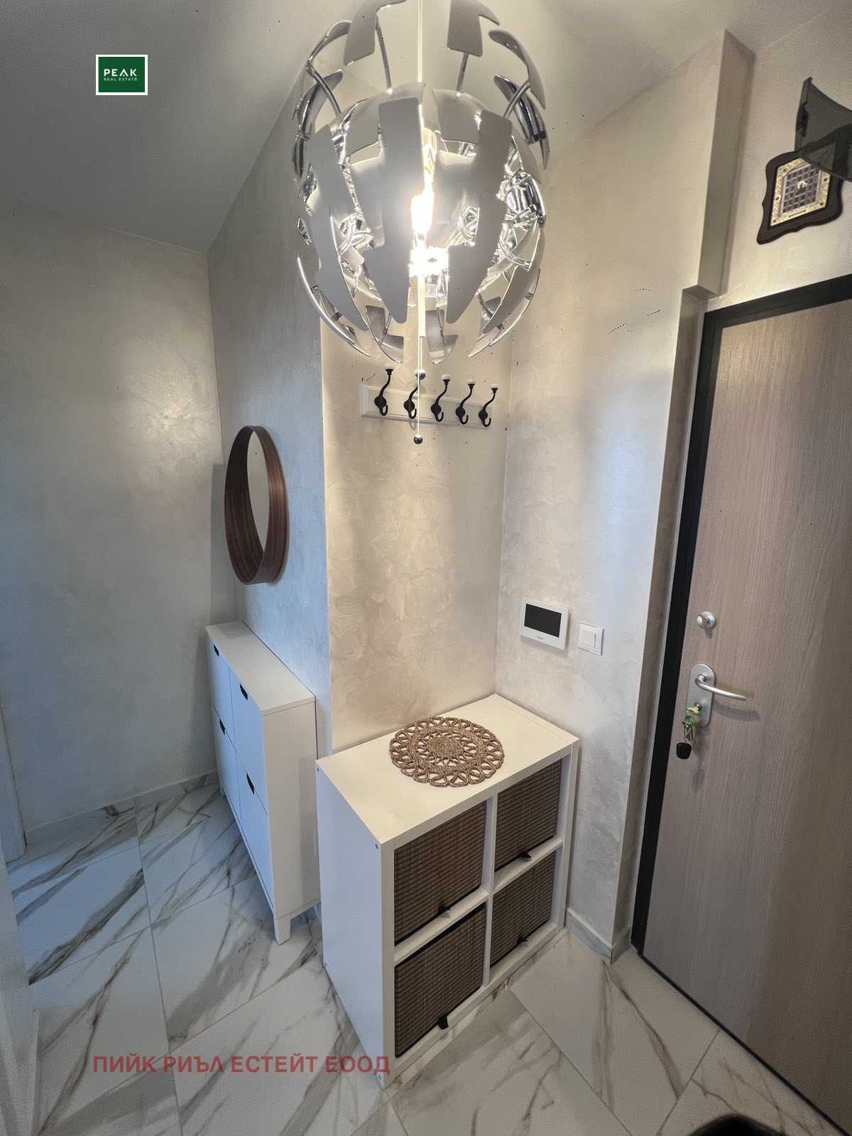 ���� ��� ���� 2-����� | Imot.bg � ����������� 7