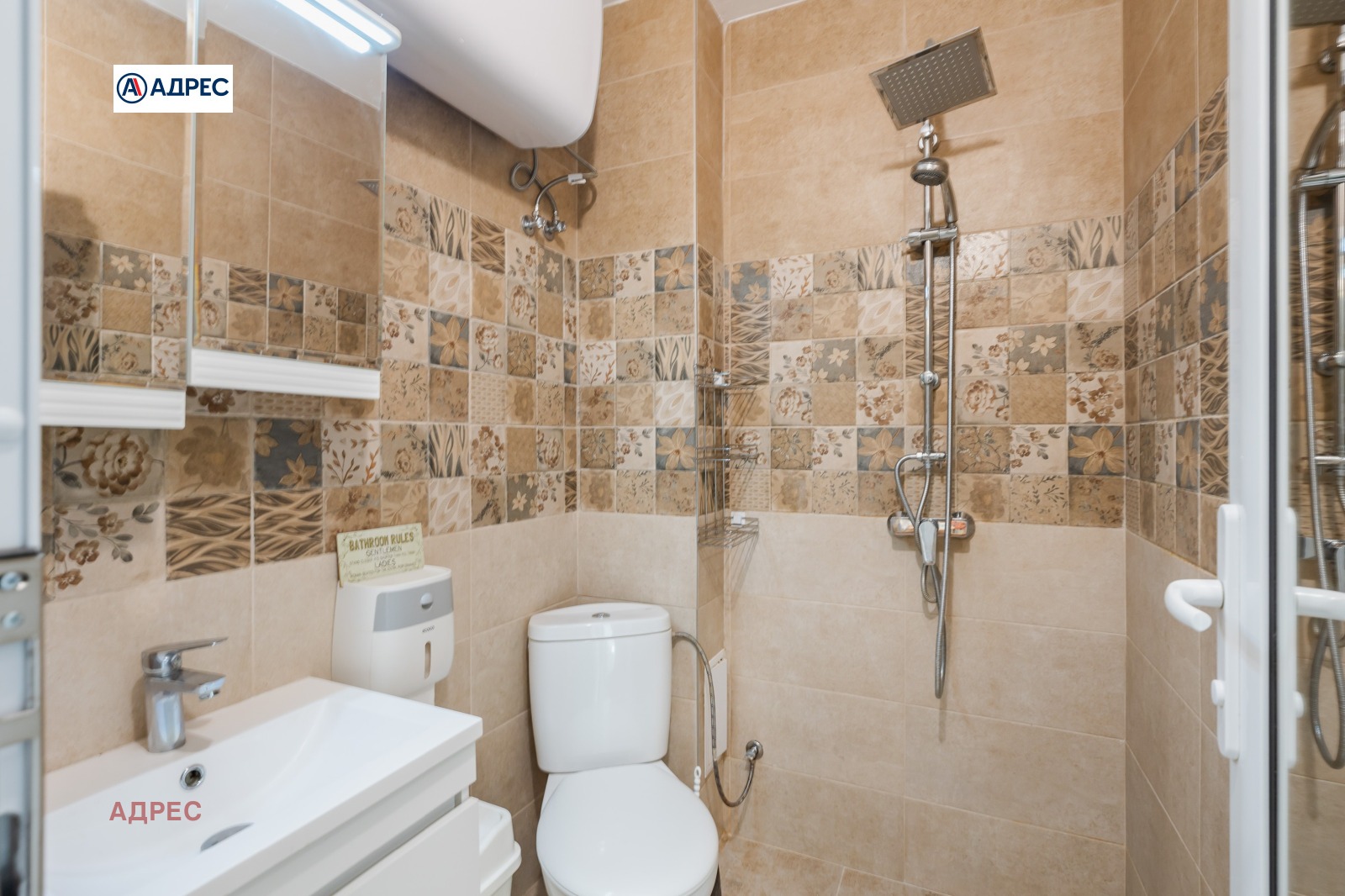 ���� ��� ���� 3-����� | Imot.bg � ����������� 7