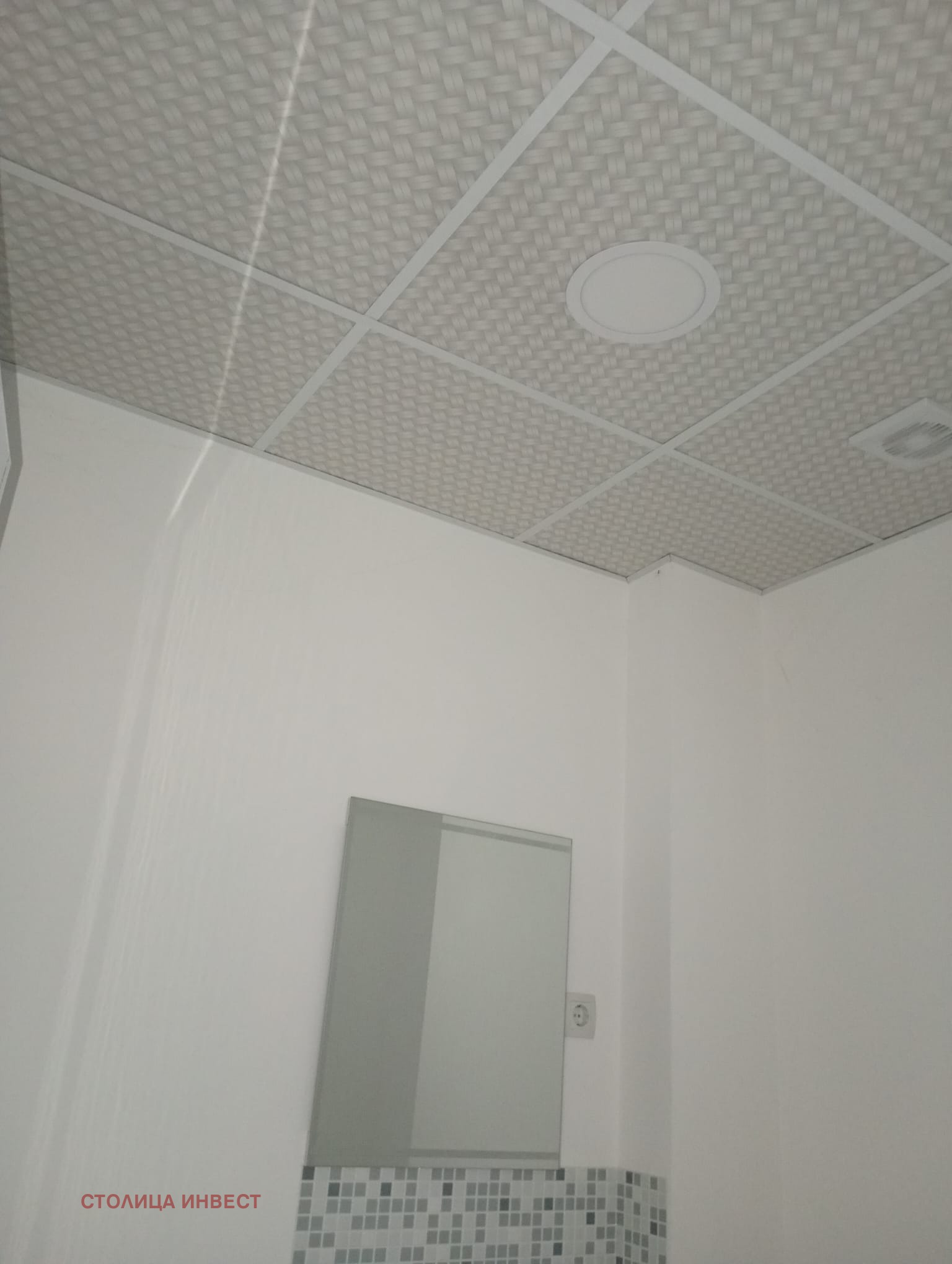 ���� ��� ���� ���� | Imot.bg � ����������� 5