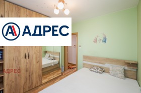 ���� ��� ���� 3-����� | Imot.bg � ����� ������ 4