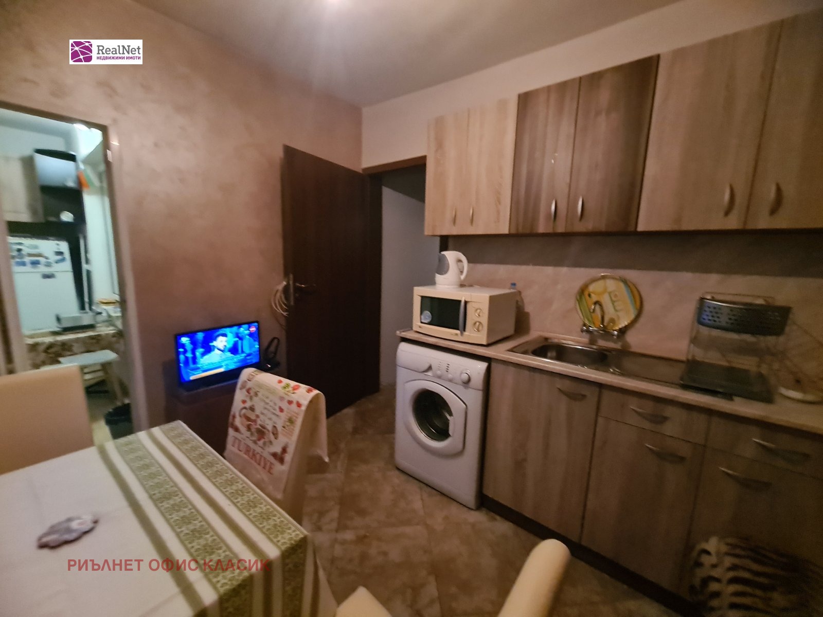 ���� ��� ���� 2-����� | Imot.bg � ����������� 3