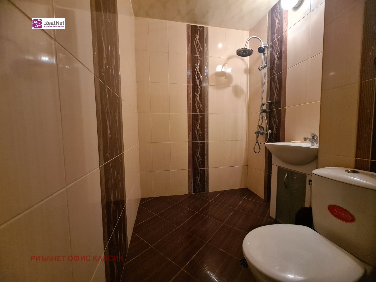 ���� ��� ���� 2-����� | Imot.bg � ����������� 8