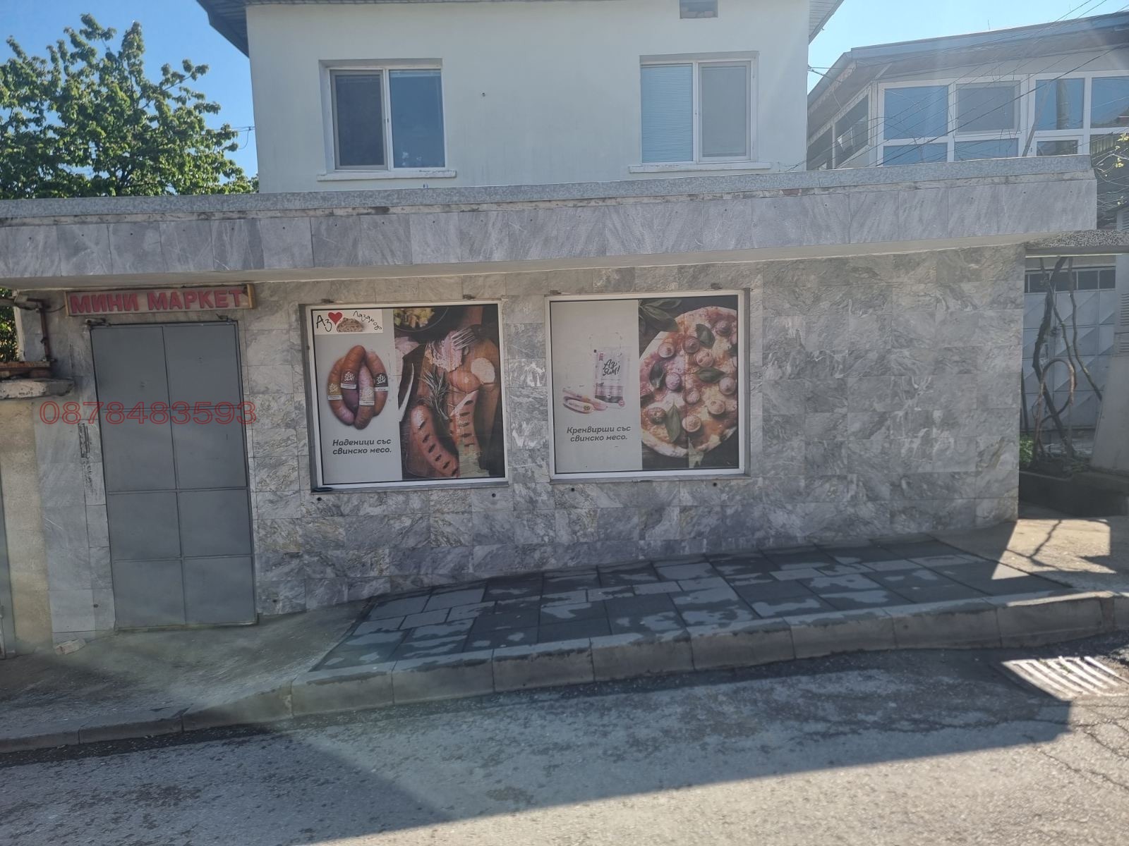 ���� ��� ���� ������� | Imot.bg � ����������� 1