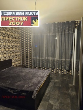 ���� ��� ���� 3-����� | Imot.bg � ����� ������ 2