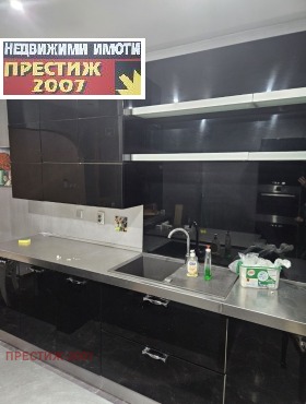 ���� ��� ���� 3-����� | Imot.bg � ����� ������ 9