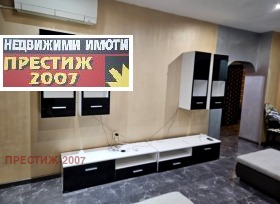 ���� ��� ���� 3-����� | Imot.bg � ����� ������ 8