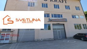 Opbevaring Druzhba 1, Sofia