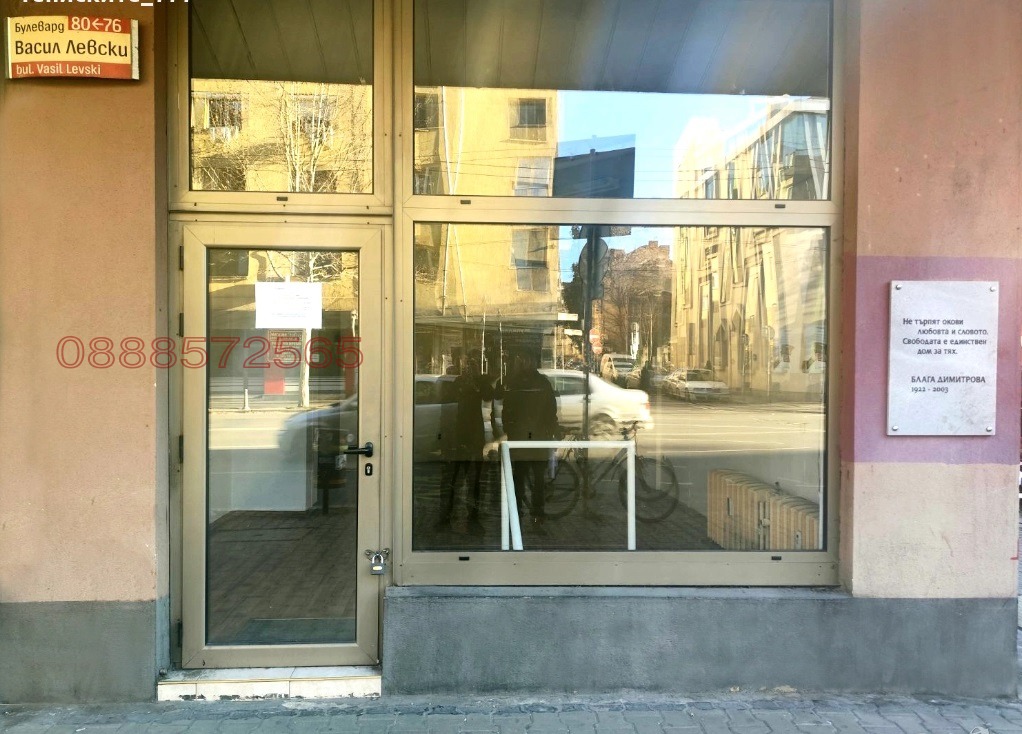 Дава под наем МАГАЗИН, гр. София, Център