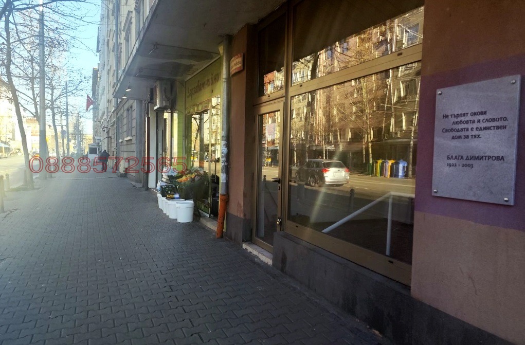 Дава под наем МАГАЗИН, гр. София, Център, снимка 2 - Магазини - 53637248