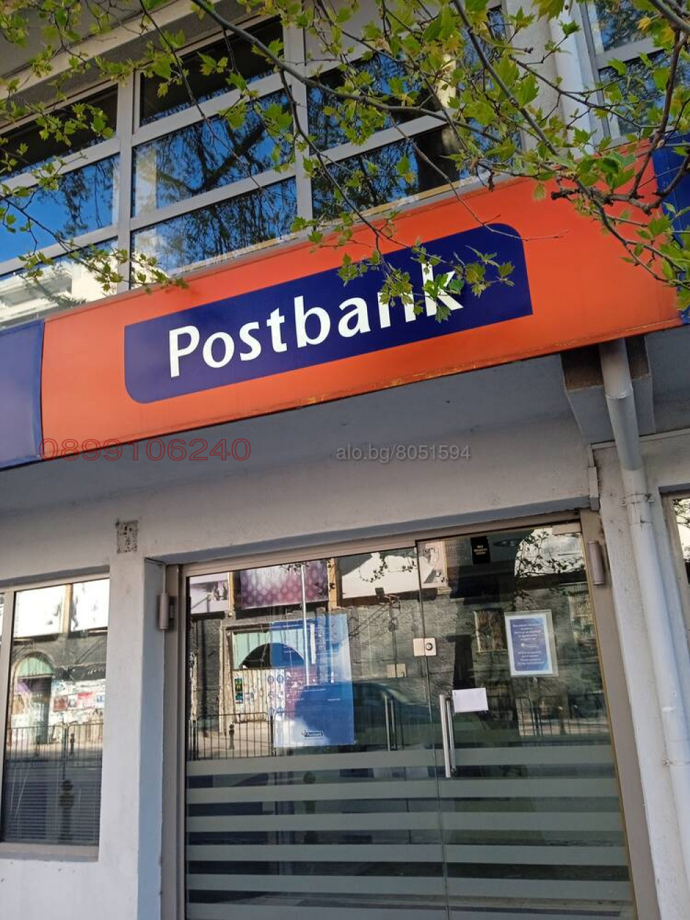 ���� ��� ���� ������� | Imot.bg � ����������� 4