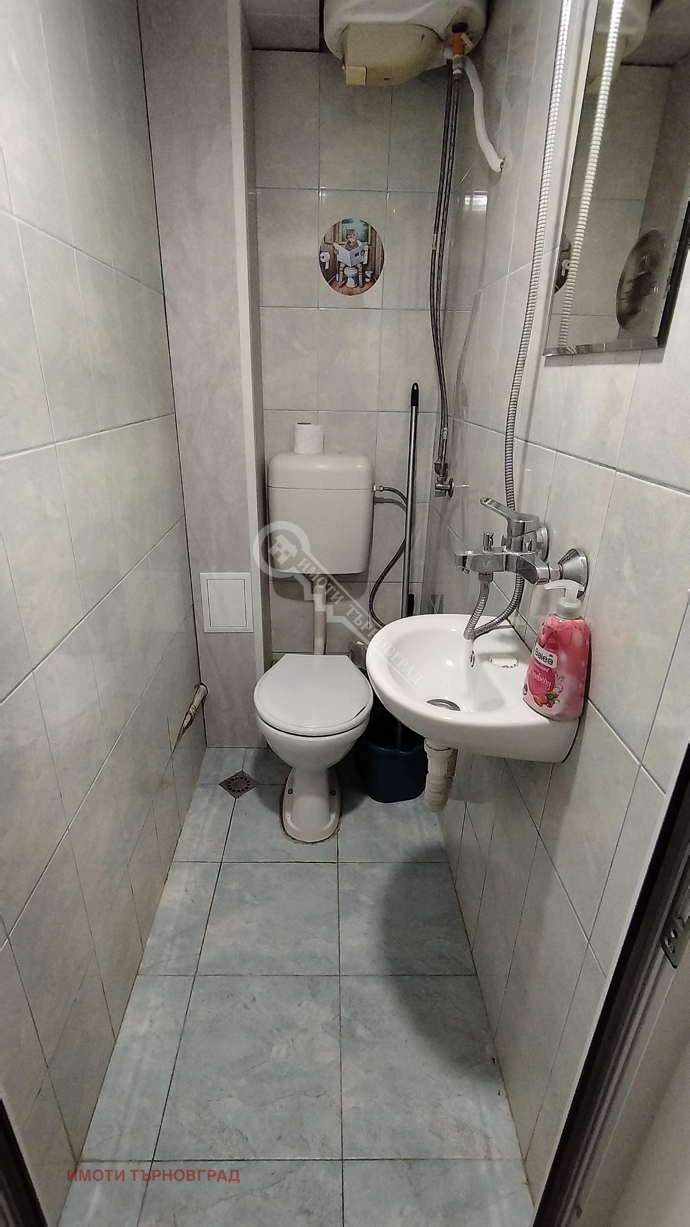 ���� ��� ���� 1-����� | Imot.bg � ����������� 4