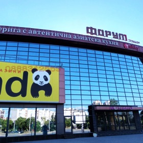 ���� ��� ���� ������� | Imot.bg � ����� ������ 7