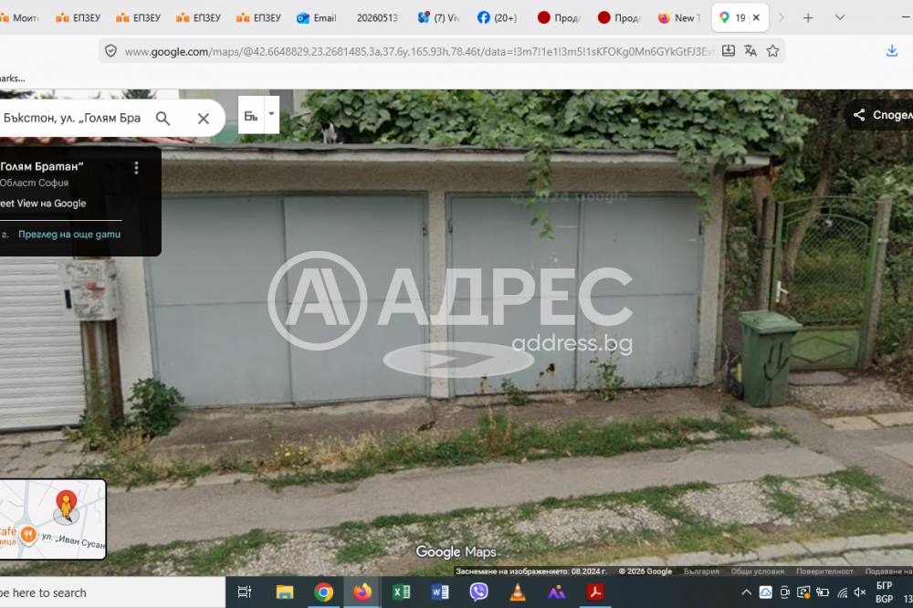 ���� ��� ���� ����� | Imot.bg � ����������� 1