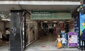 ���� ��� ���� ������� | Imot.bg � ����� ������ 7