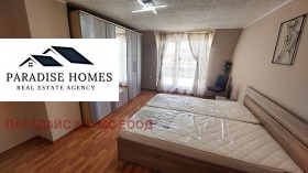    4- | Imot.bg    6