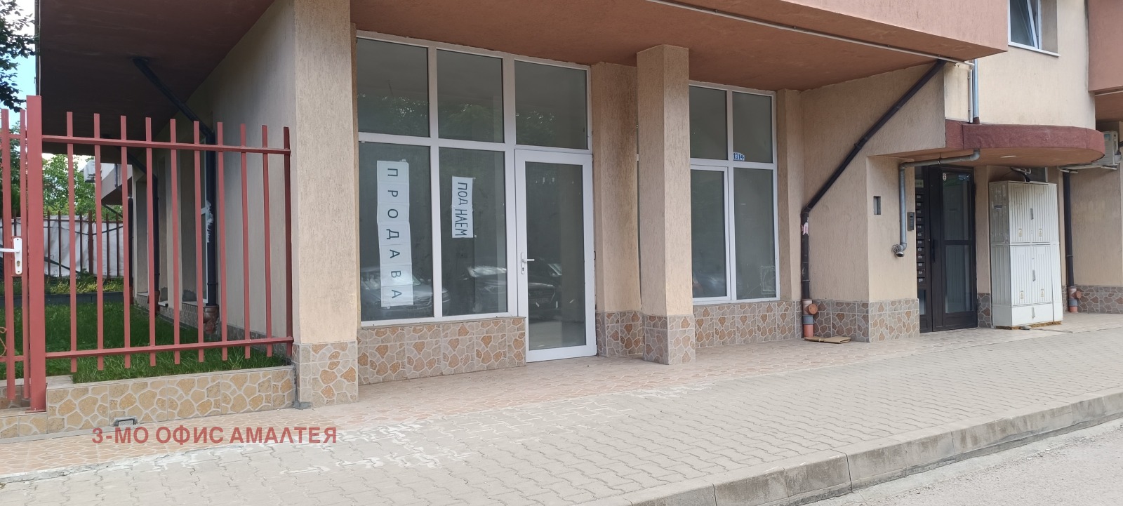 Дава под наем МАГАЗИН, гр. София, Люлин - център, снимка 13 - Магазини - 53745458