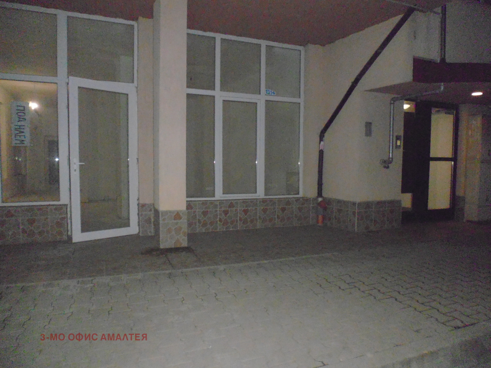 Дава под наем МАГАЗИН, гр. София, Люлин - център, снимка 9 - Магазини - 53745458