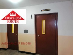 1-стаен град София, Овча купел 4