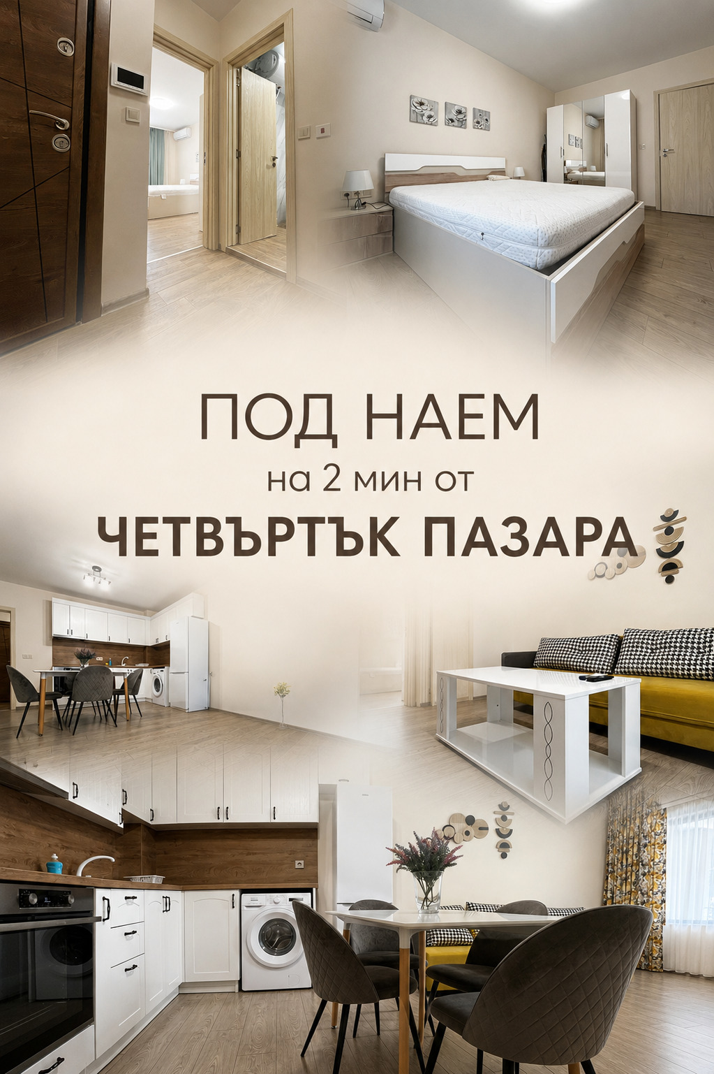 Дава под наем 2-СТАЕН, гр. Пловдив, Мараша