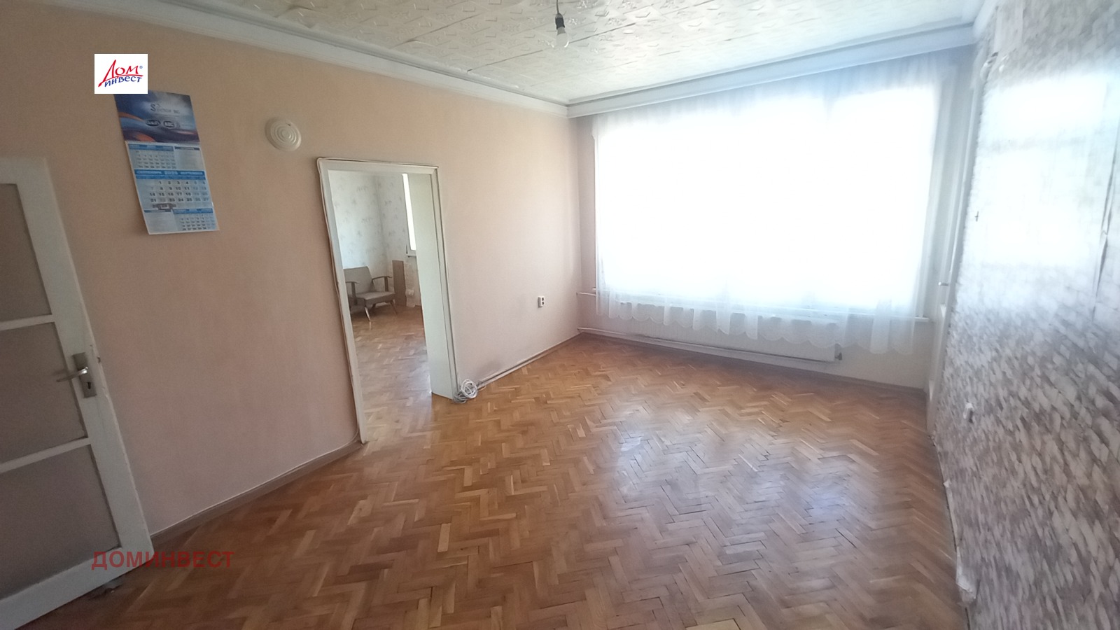 ���� ��� ���� 2-����� | Imot.bg � ����������� 3
