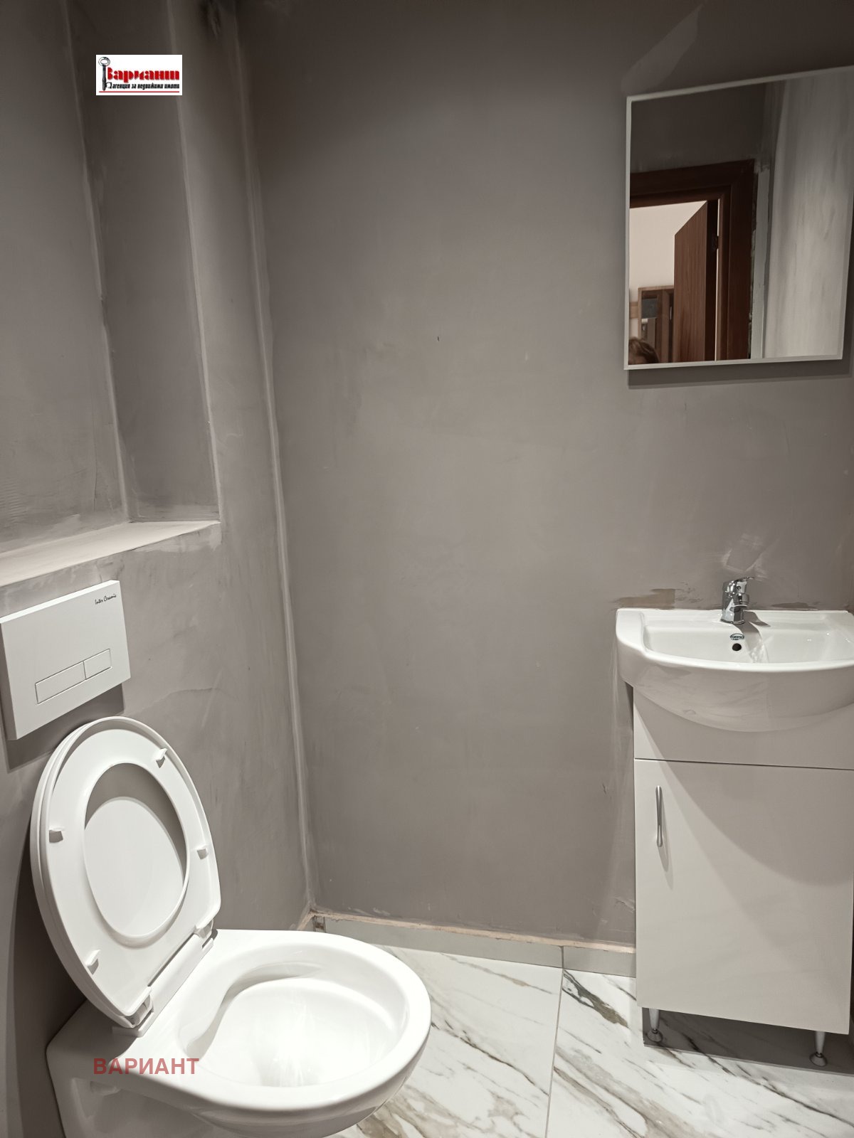 ���� ��� ���� 3-����� | Imot.bg � ����������� 12