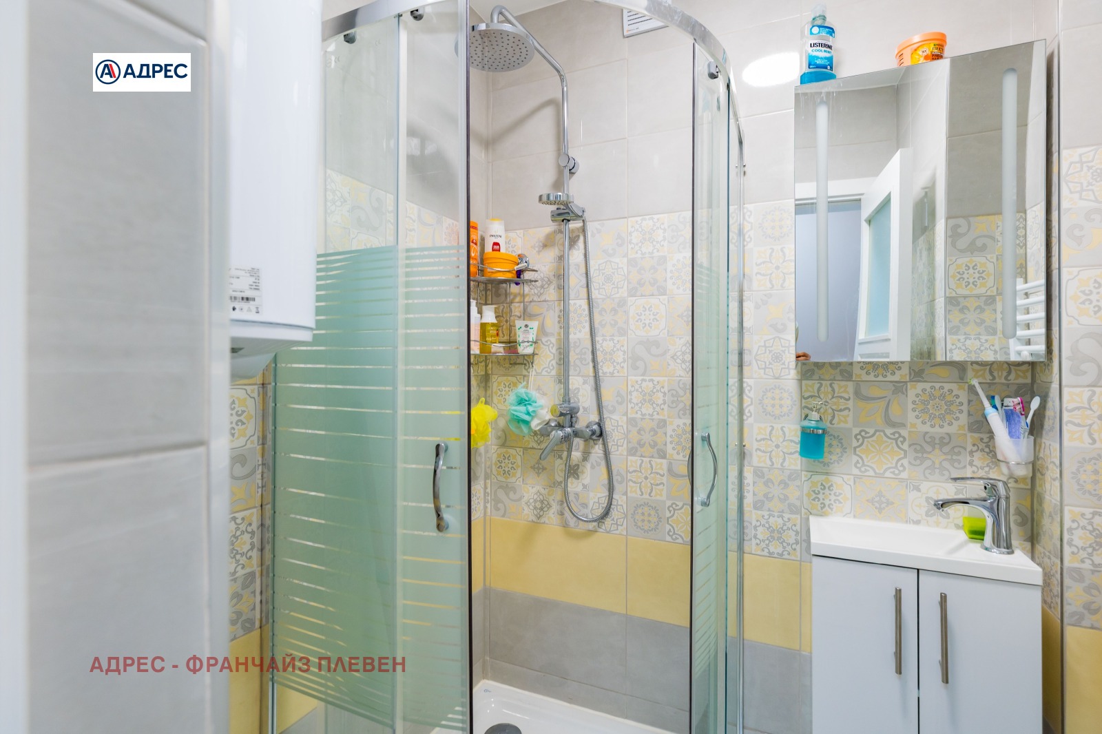 ���� ��� ���� 3-����� | Imot.bg � ����������� 11
