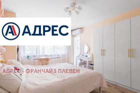���� ��� ���� 3-����� | Imot.bg � ����� ������ 7