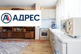 ���� ��� ���� 3-����� | Imot.bg � ����� ������ 5